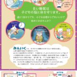 社食サービスの相場はいくら？3タイプ（チケット・置き型・宅配）を徹底比較